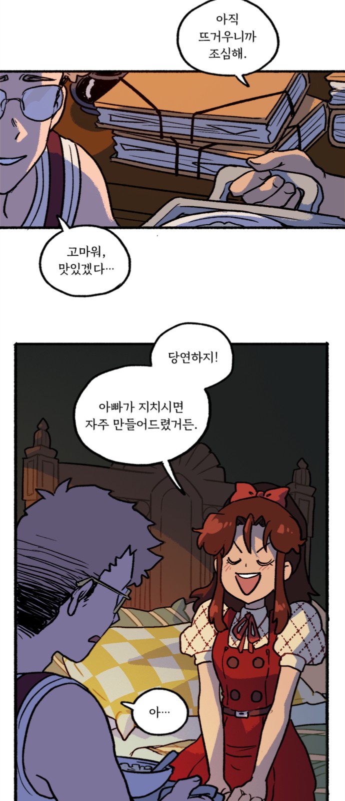 7 페이지