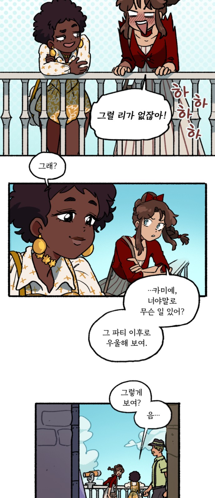 11 페이지