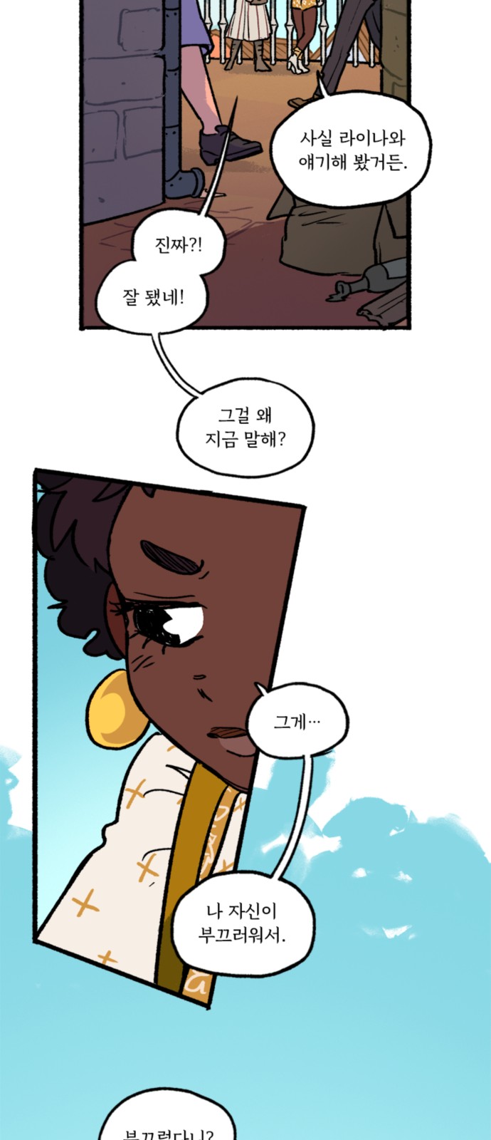 12 페이지