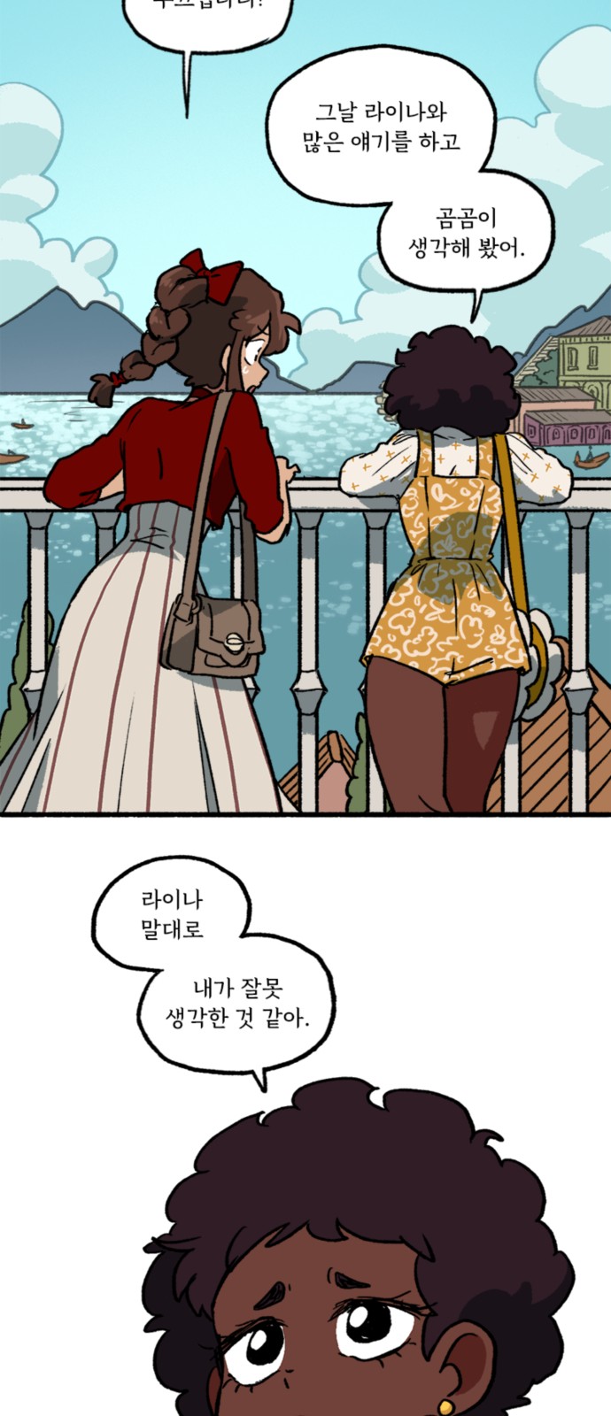 13 페이지