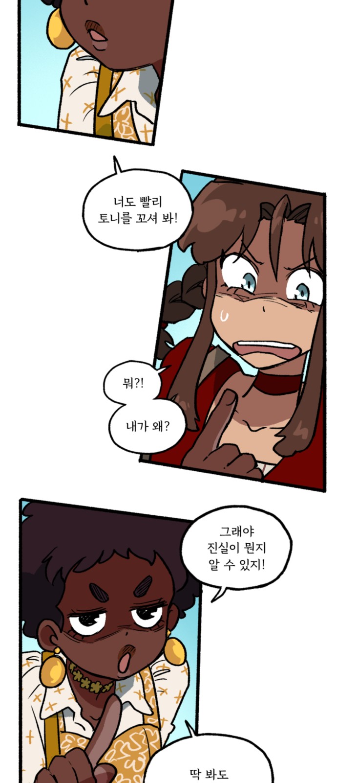 16 페이지
