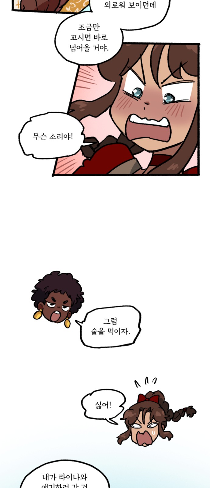 17 페이지