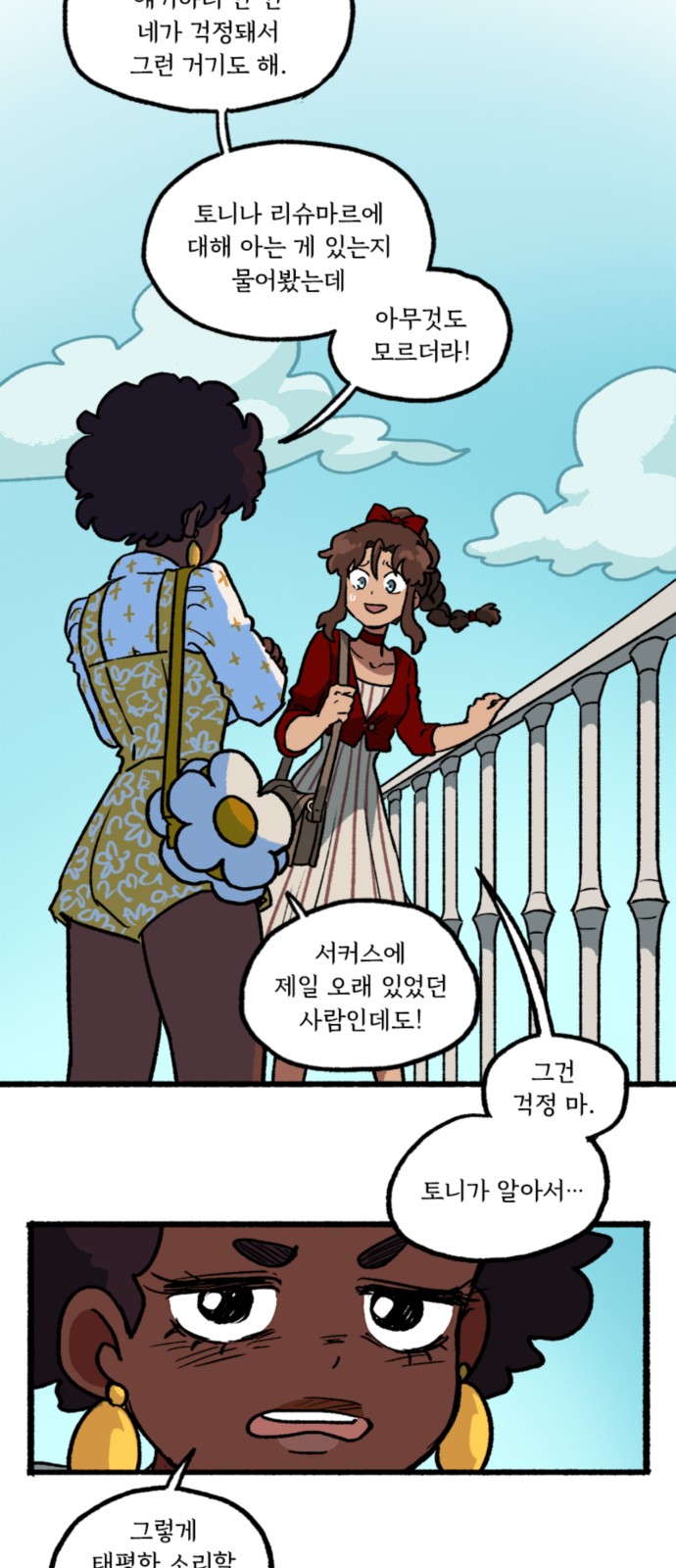 18 페이지