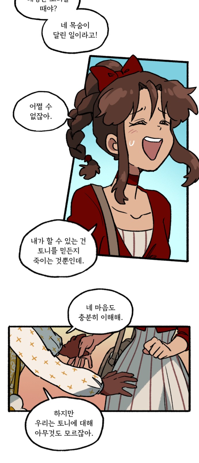 19 페이지