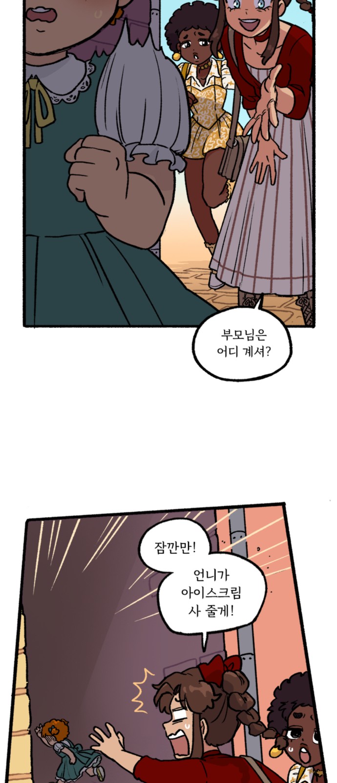 24 페이지