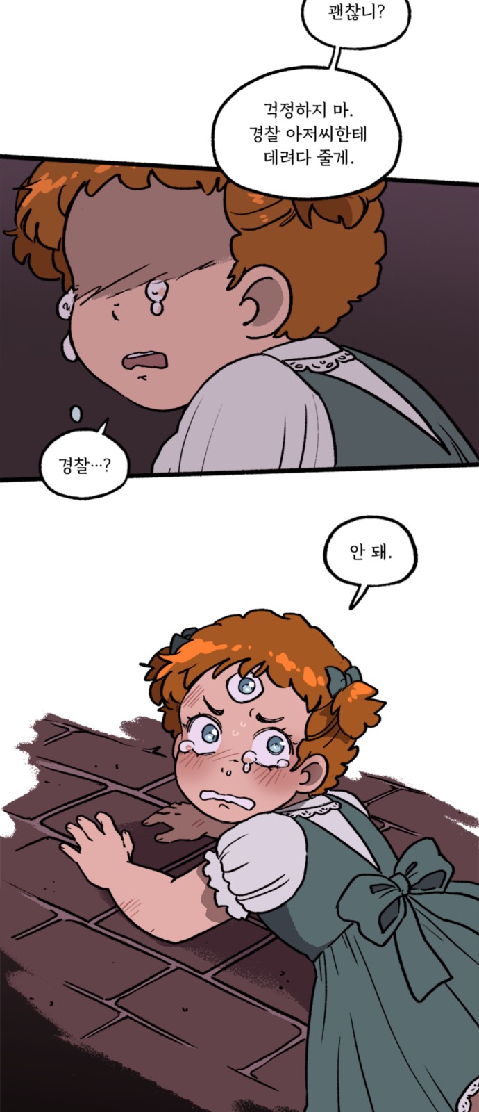 27 페이지