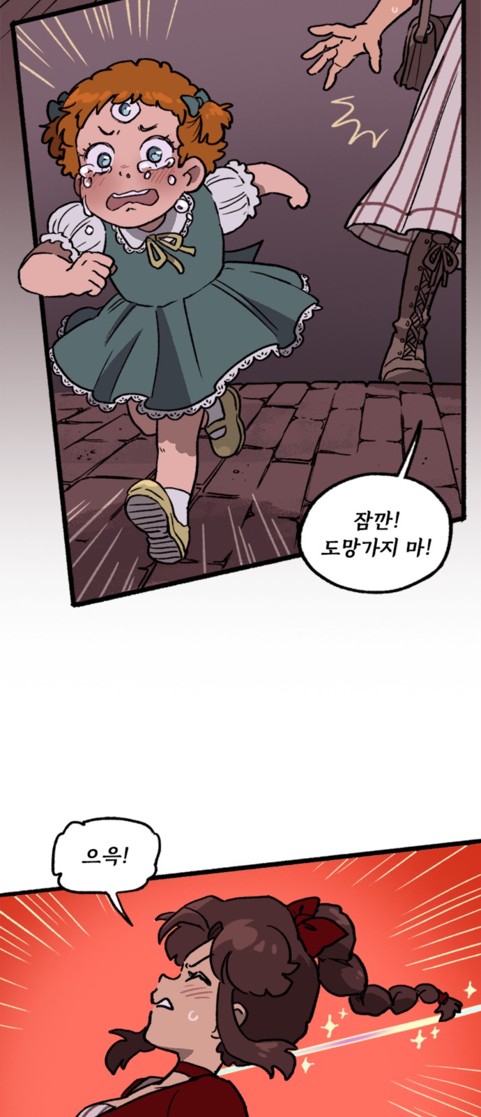 29 페이지