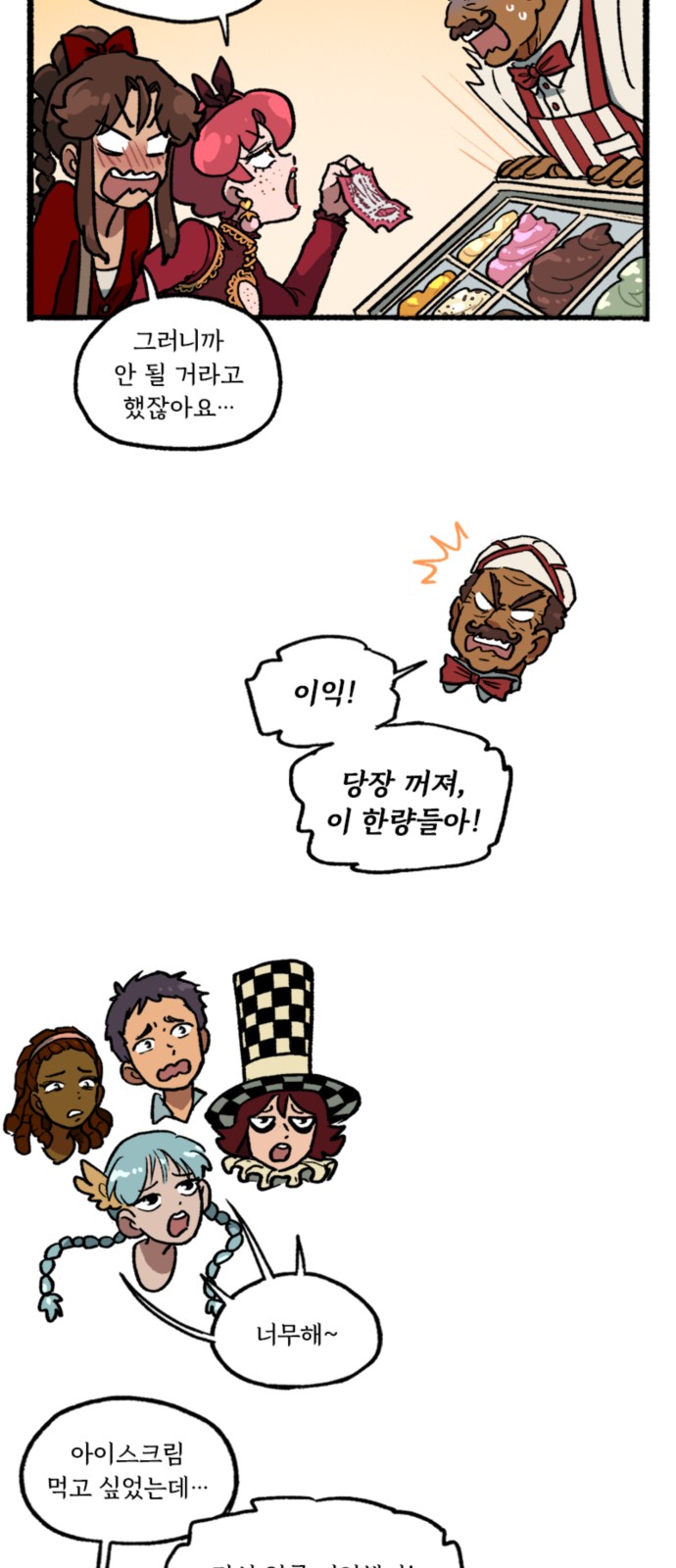 3 페이지