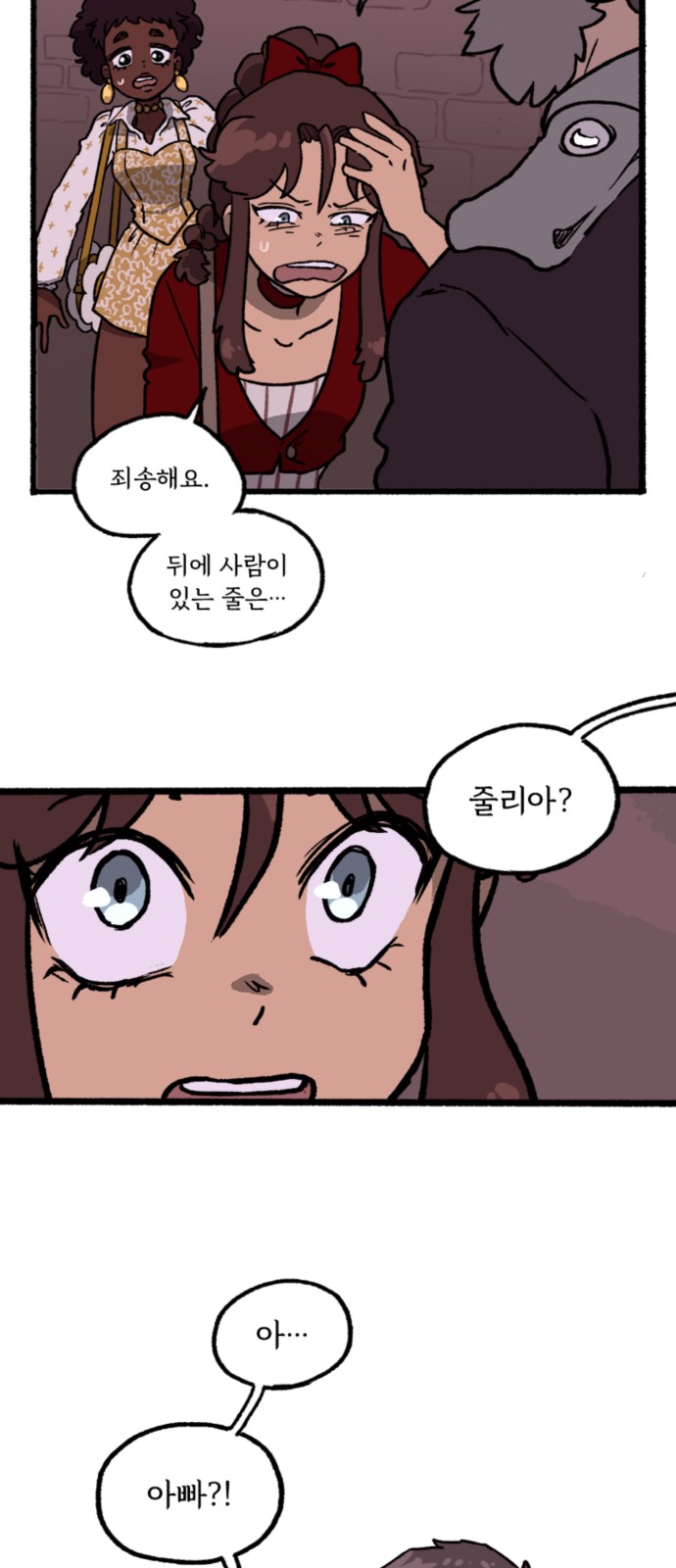 33 페이지