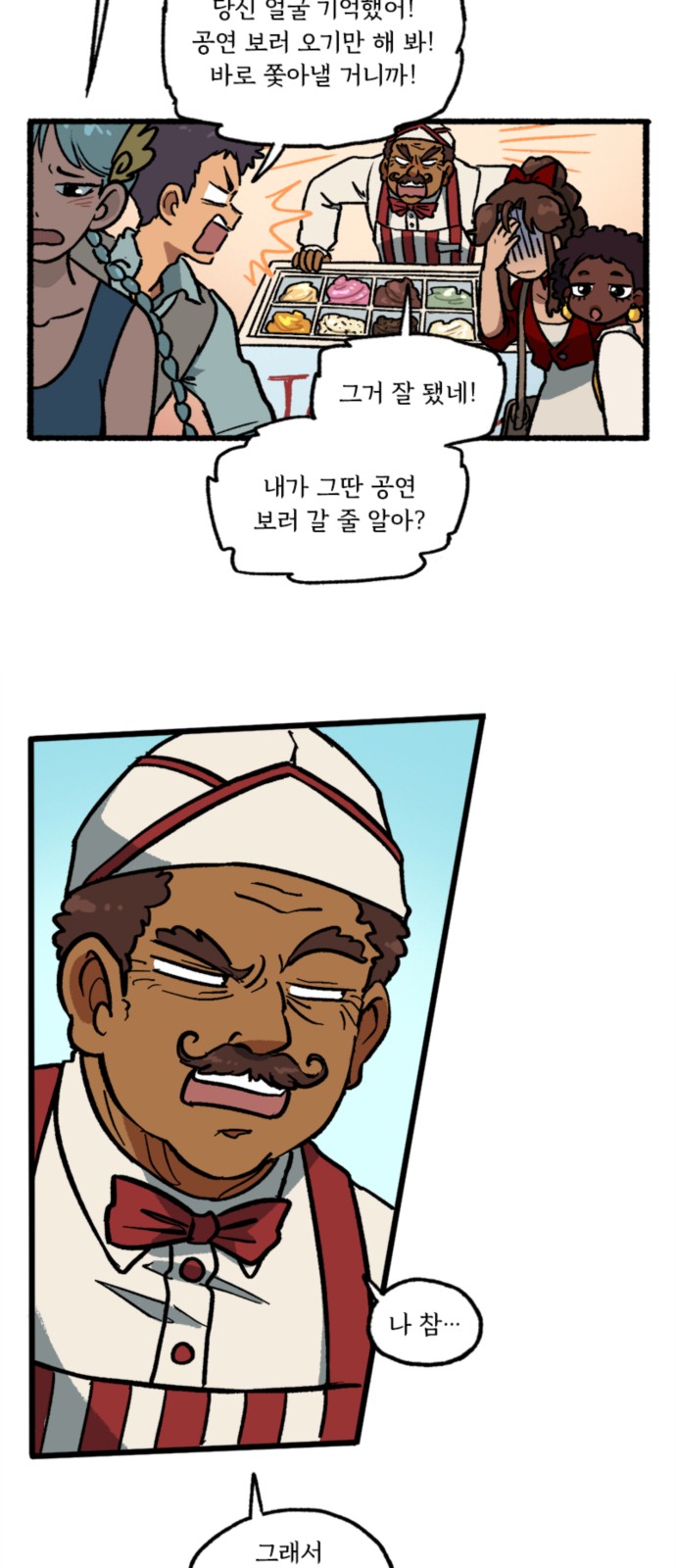 4 페이지