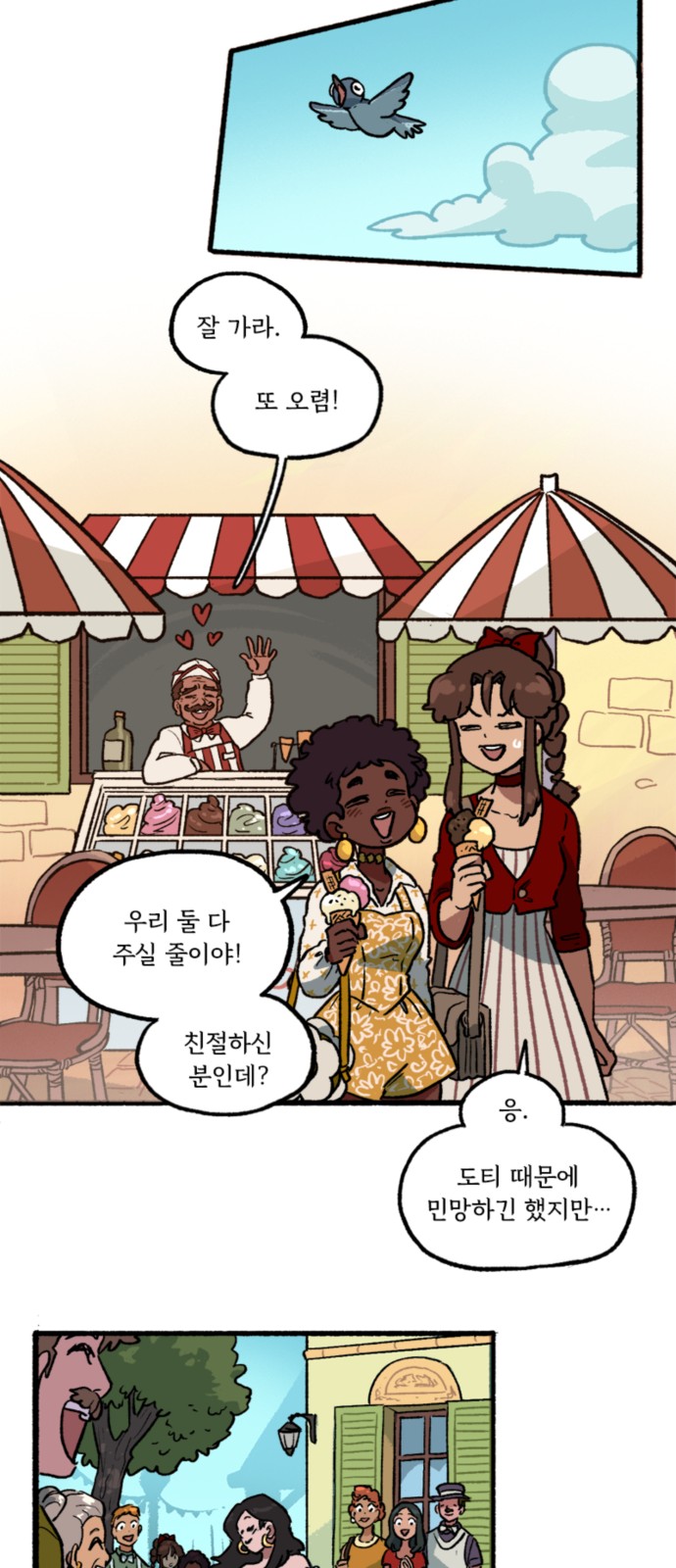 7 페이지