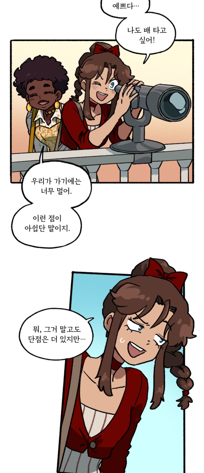 9 페이지