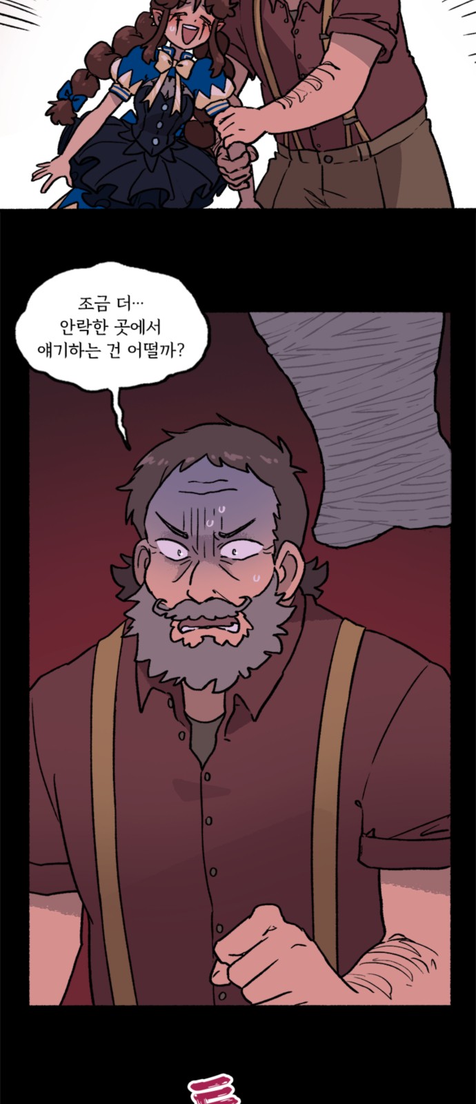 11 페이지