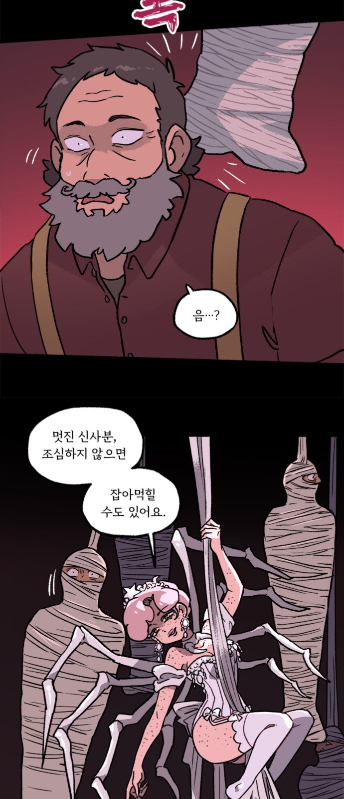 12 페이지