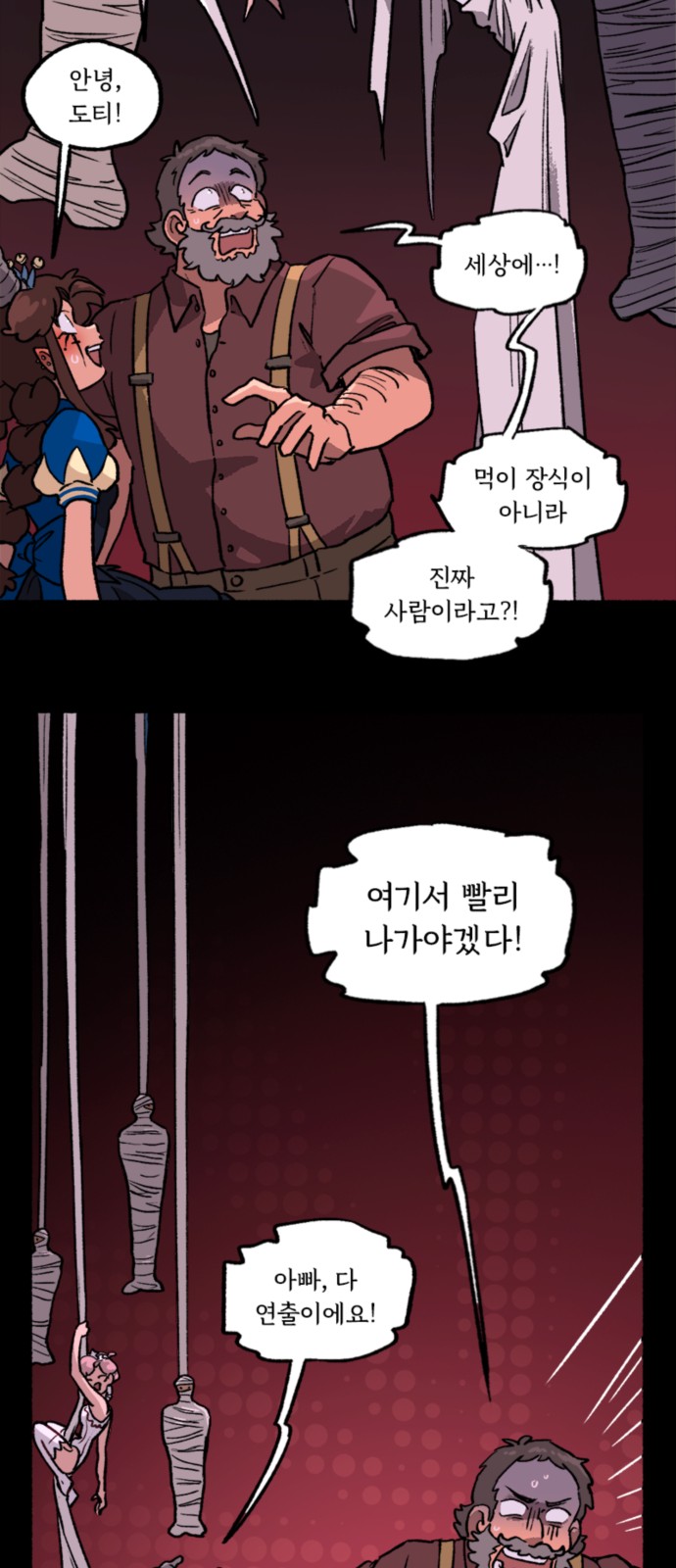 13 페이지