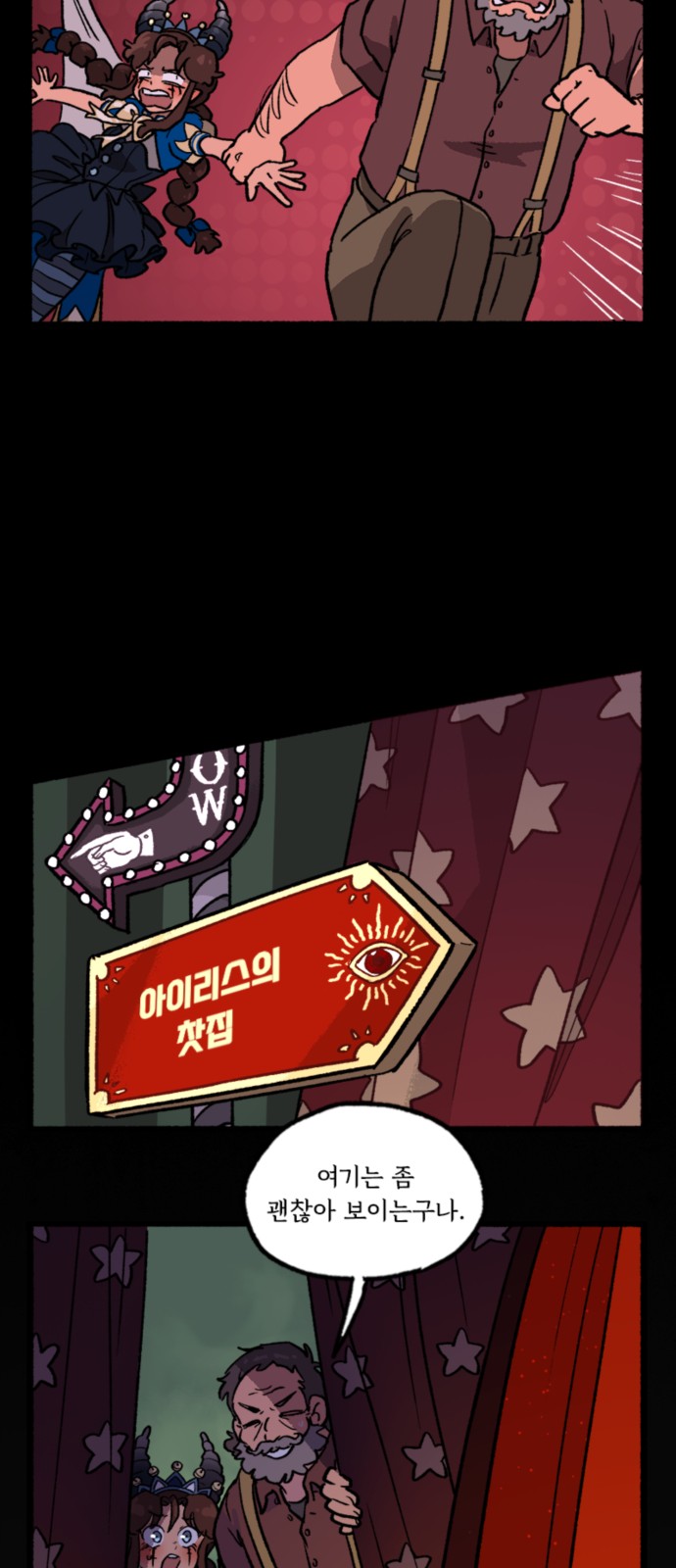 14 페이지
