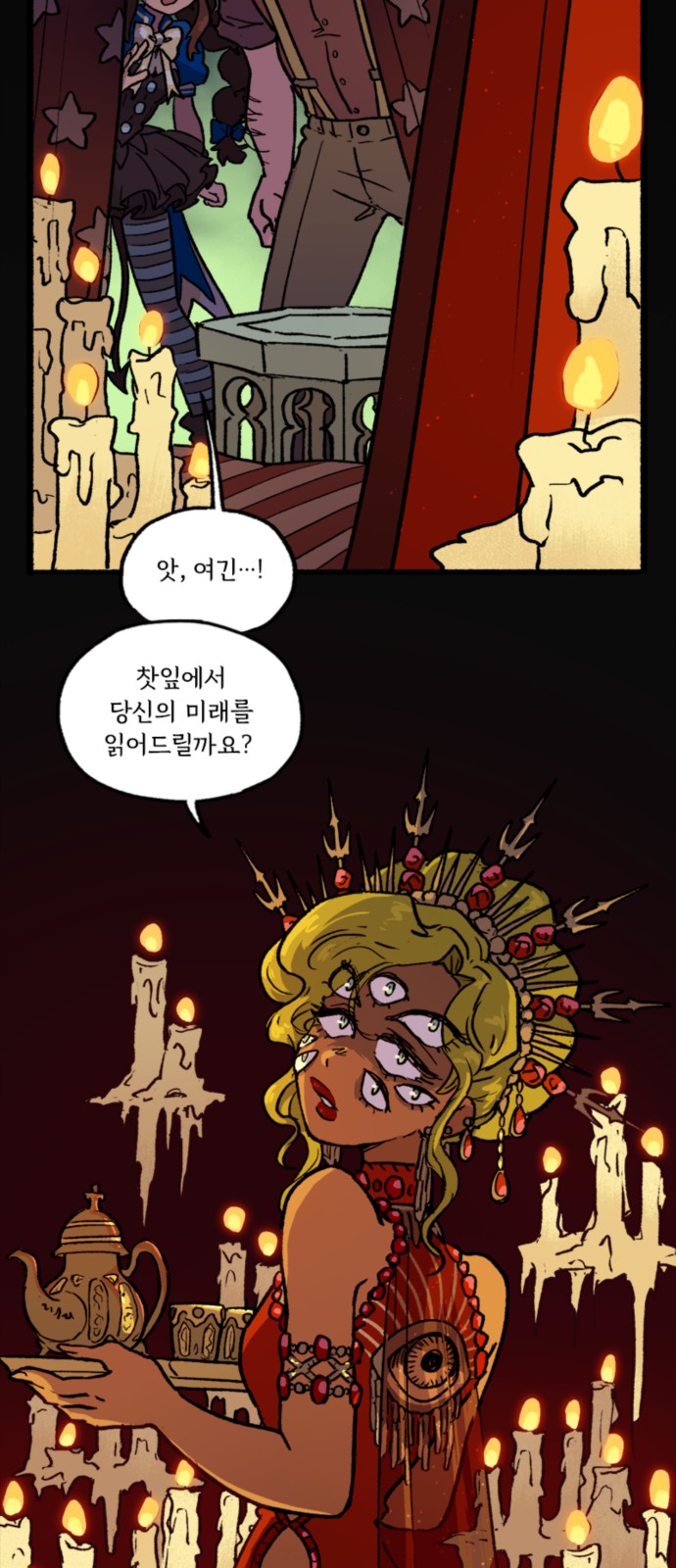 15 페이지