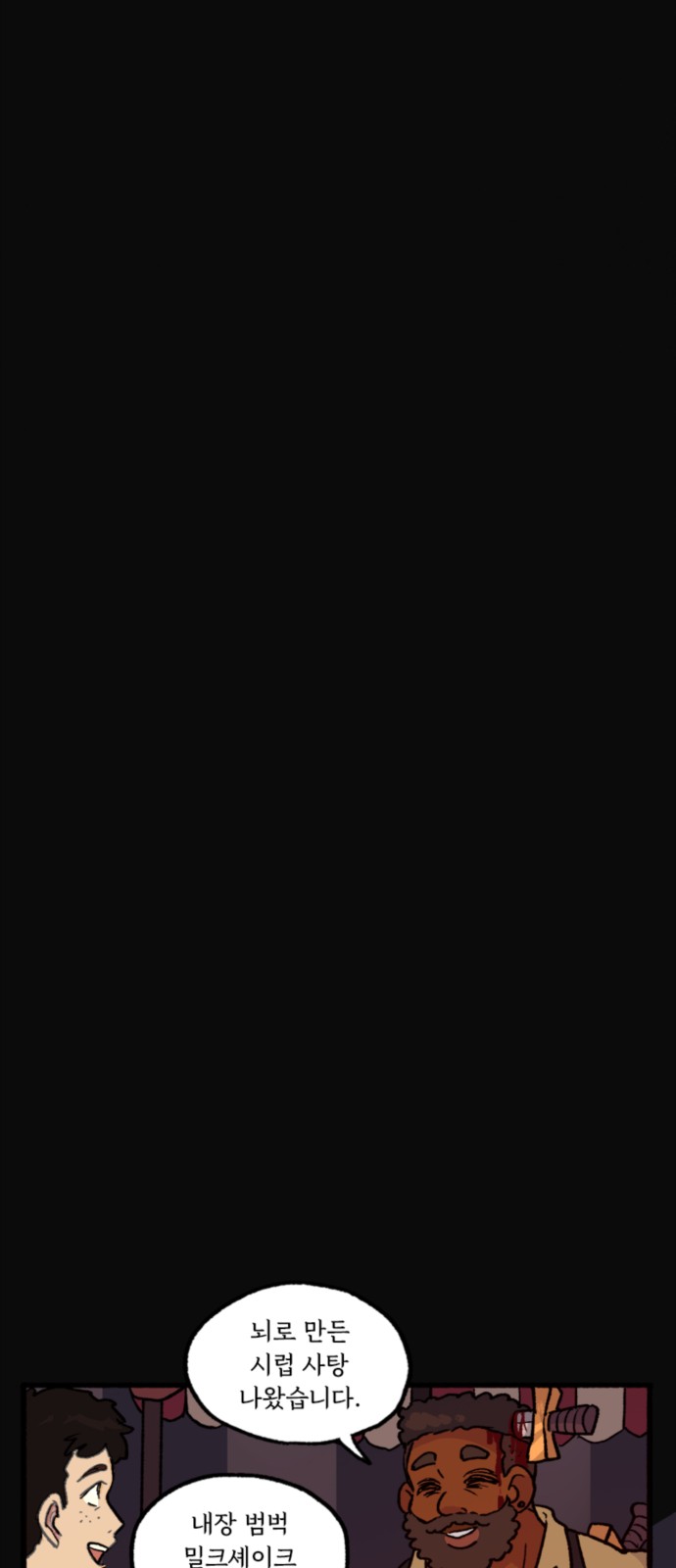17 페이지