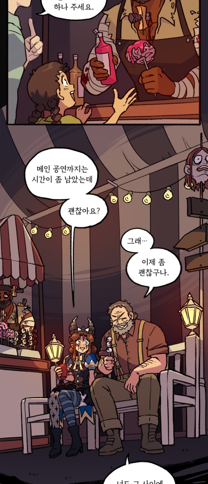 18 페이지