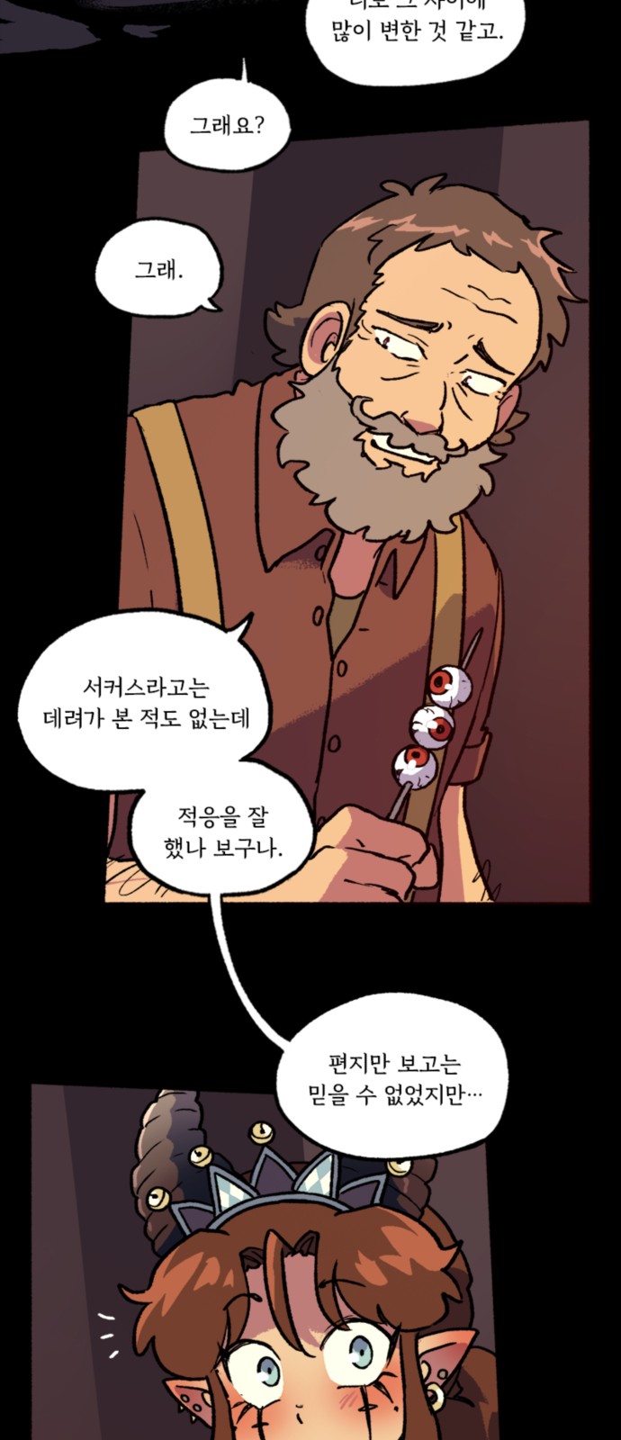 19 페이지