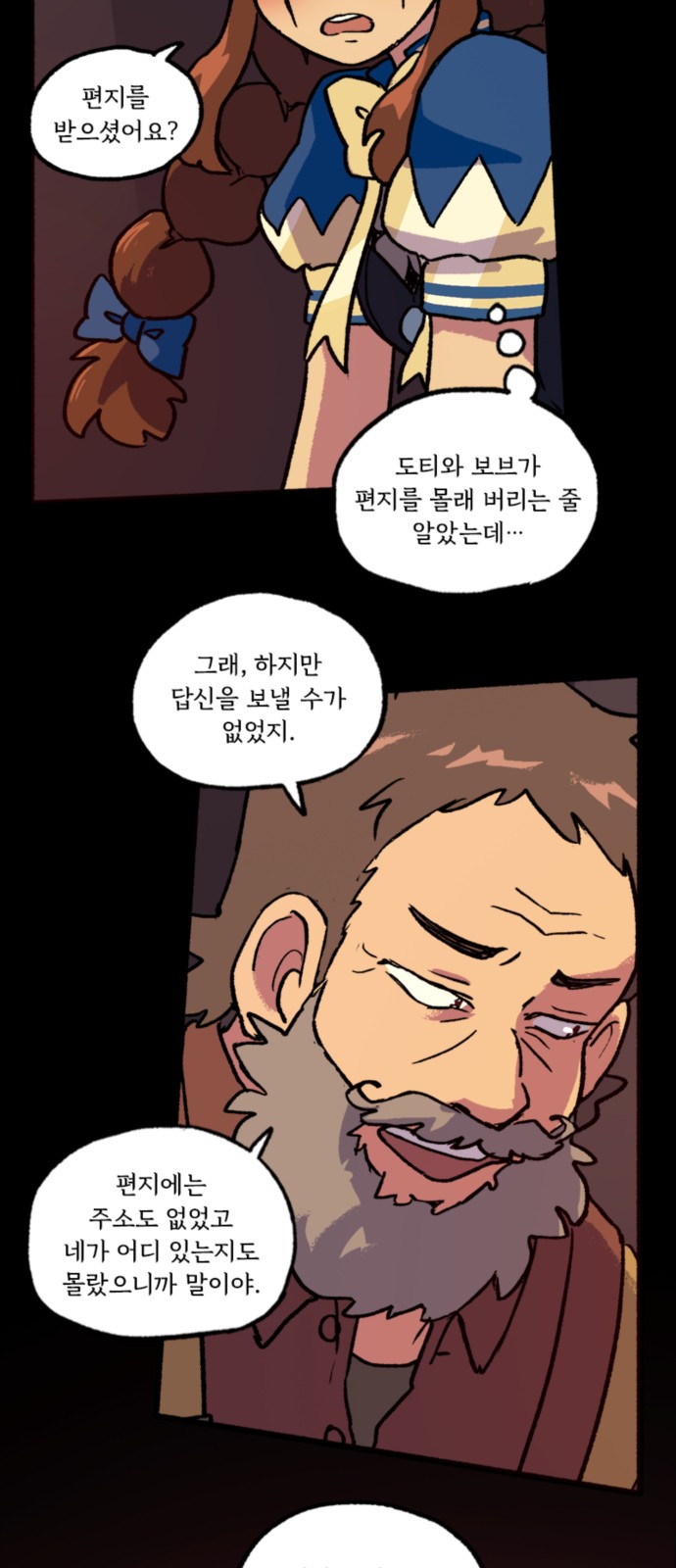 20 페이지