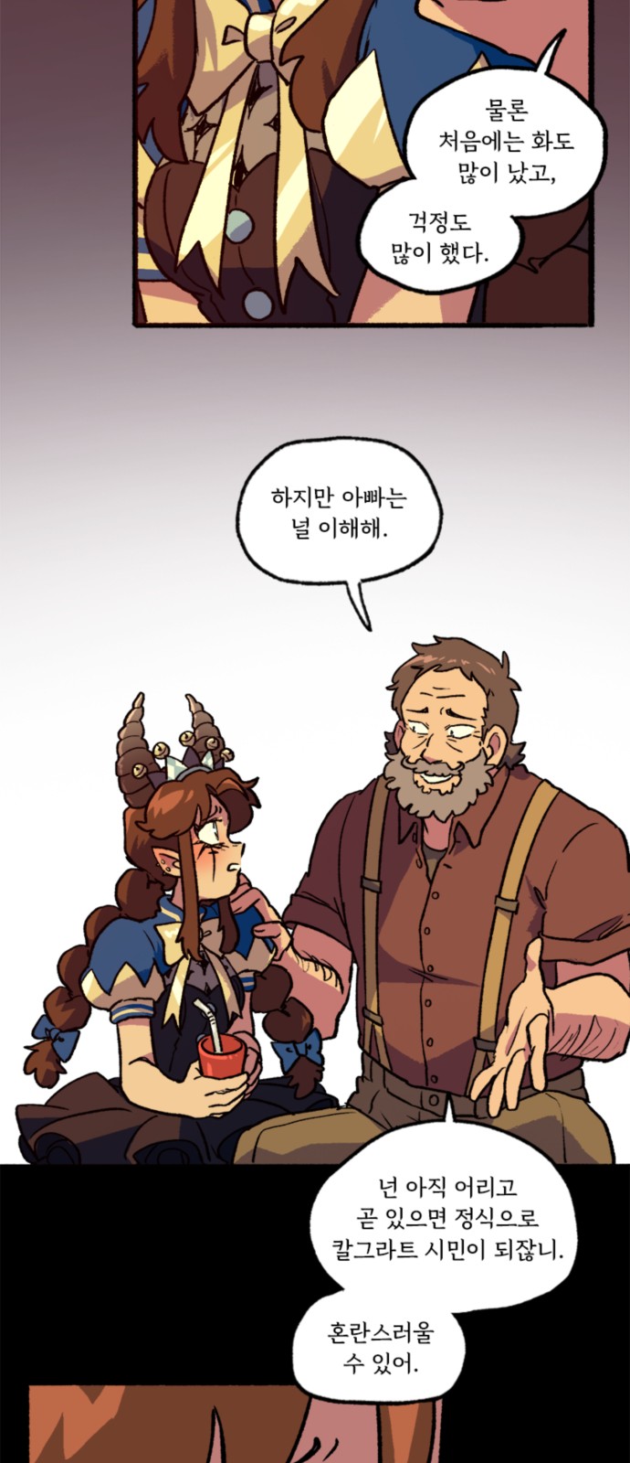 23 페이지