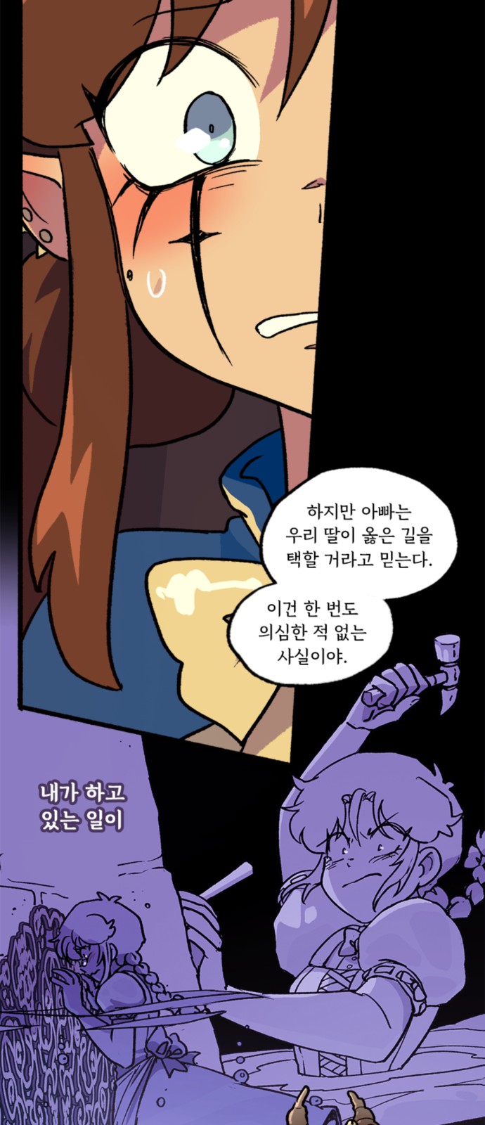 24 페이지
