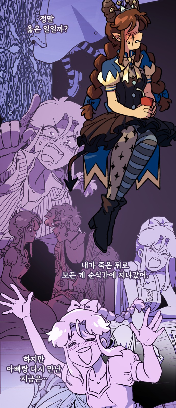 25 페이지