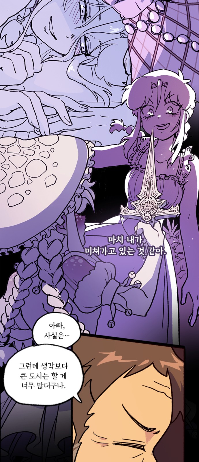 26 페이지