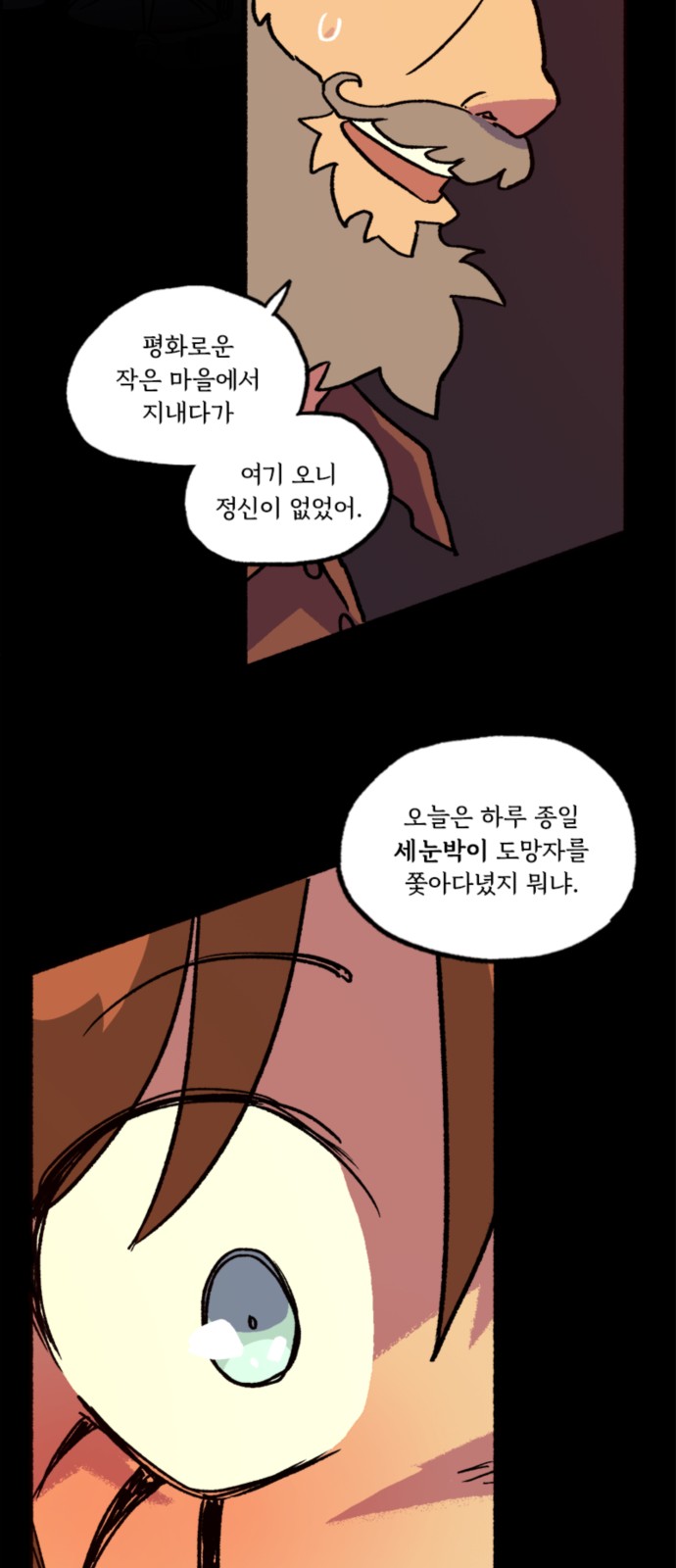 27 페이지