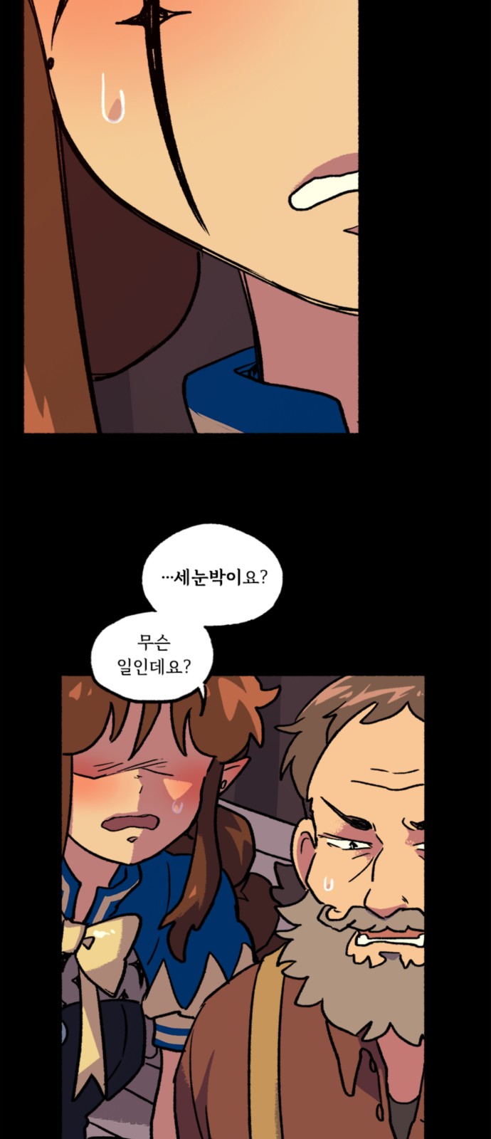 28 페이지