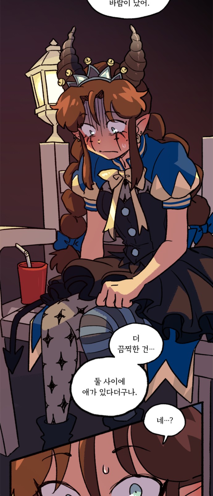 30 페이지