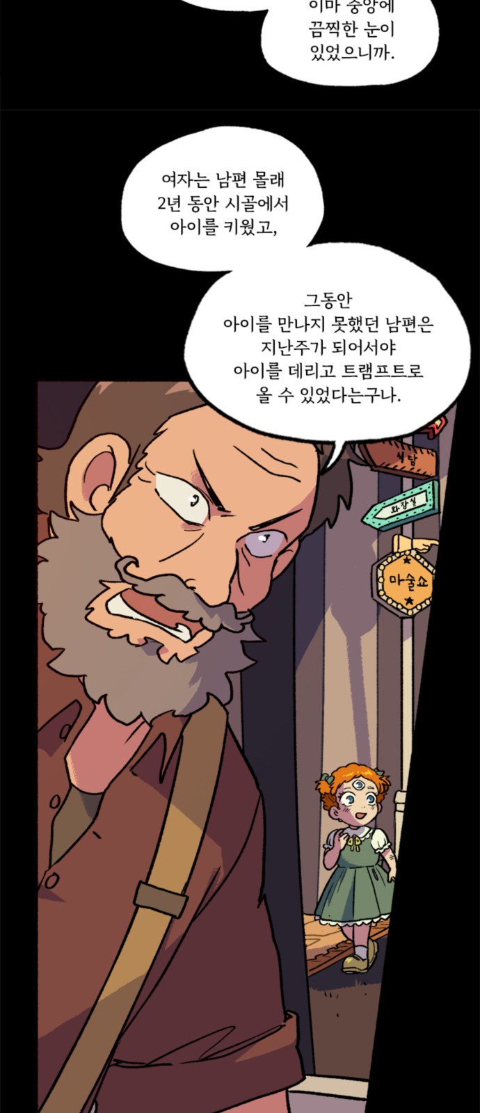 32 페이지