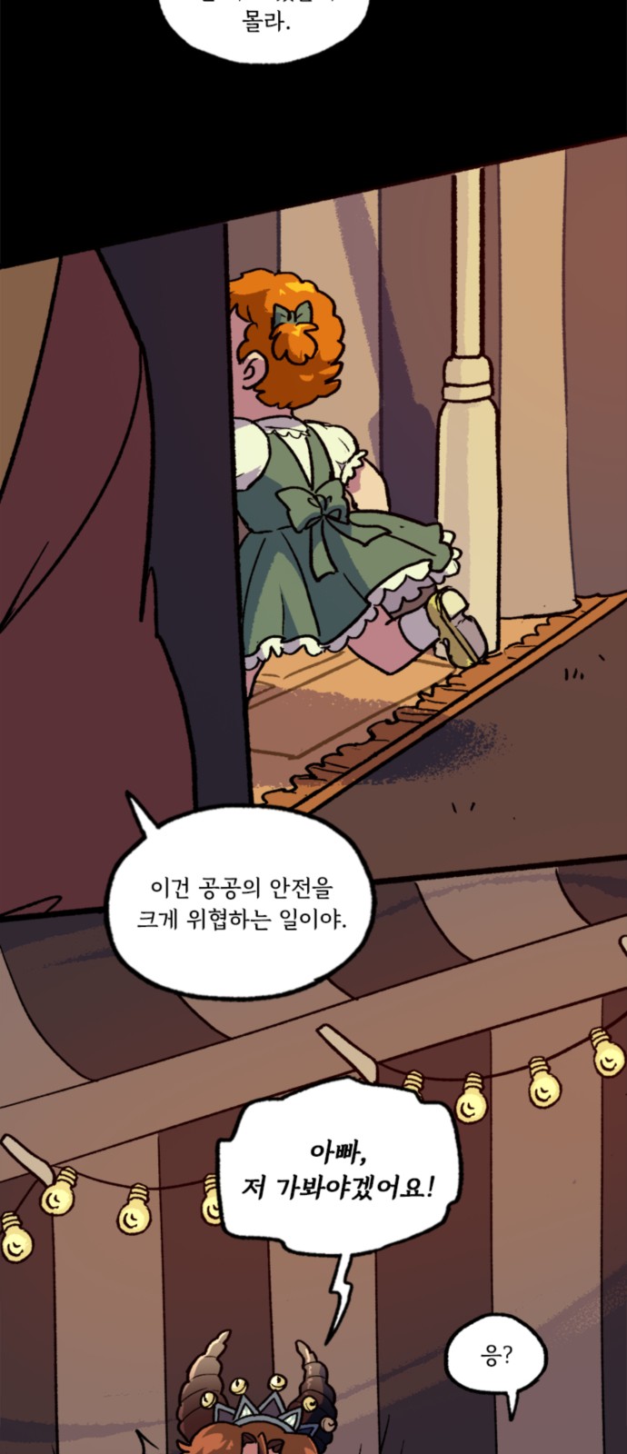 35 페이지
