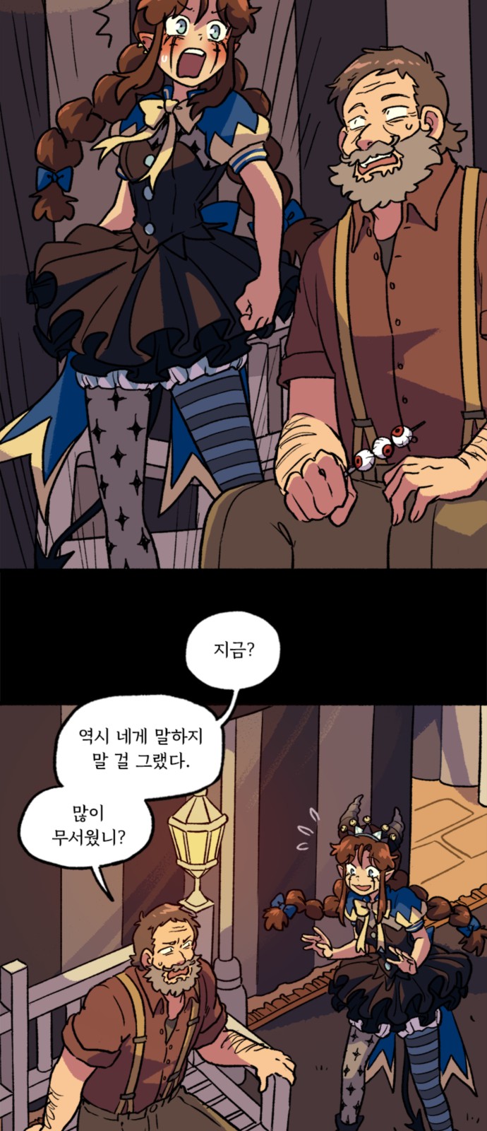 36 페이지