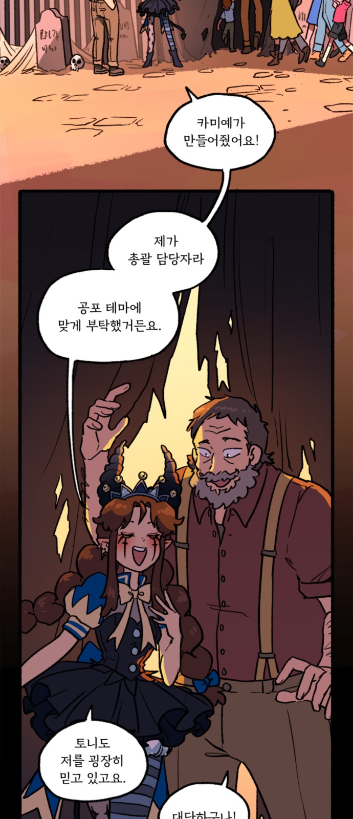 6 페이지