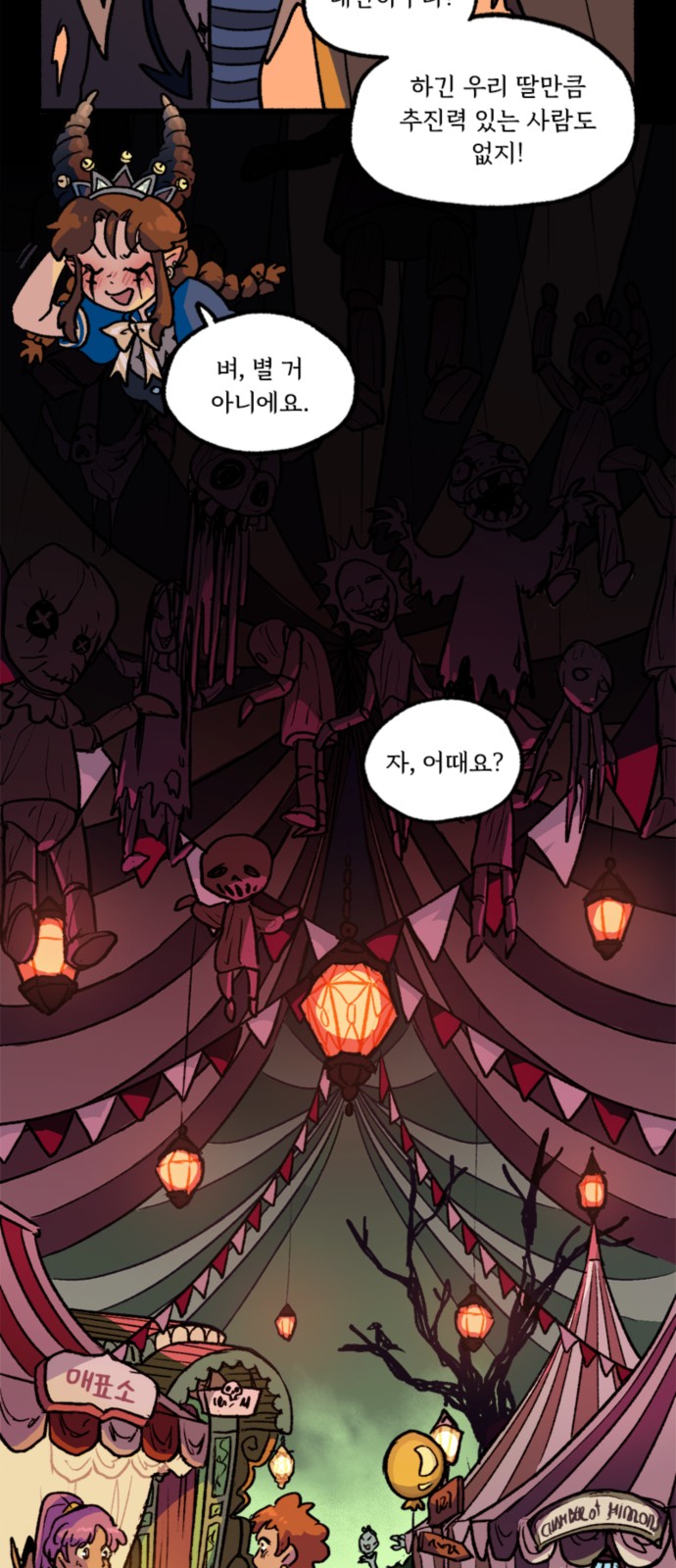 7 페이지