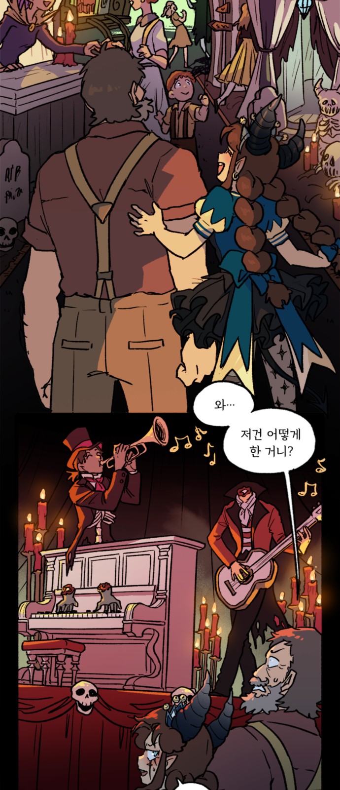 8 페이지