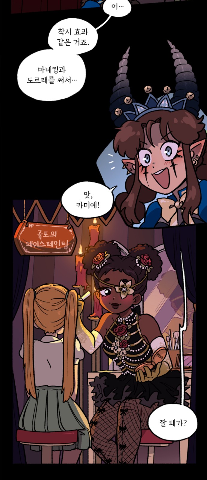 9 페이지