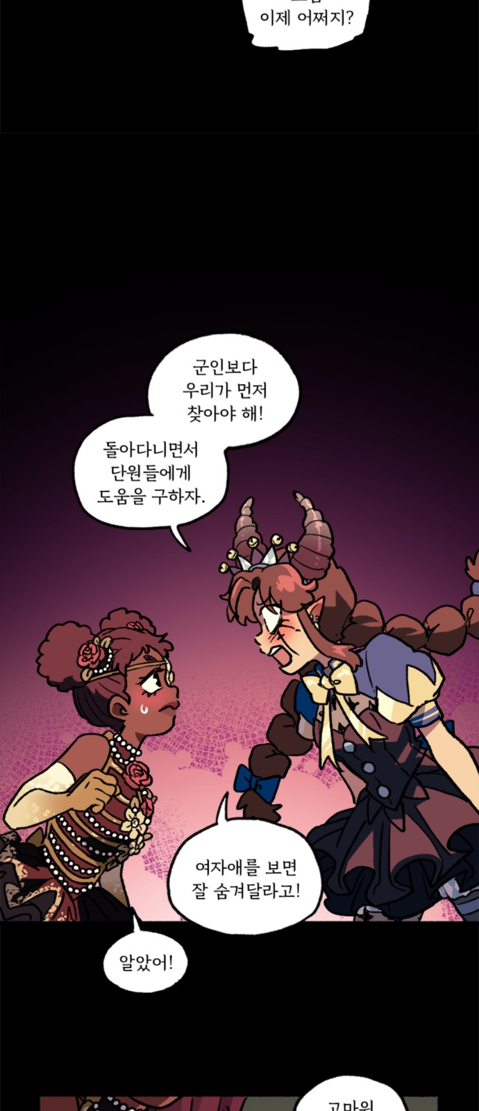 10 페이지