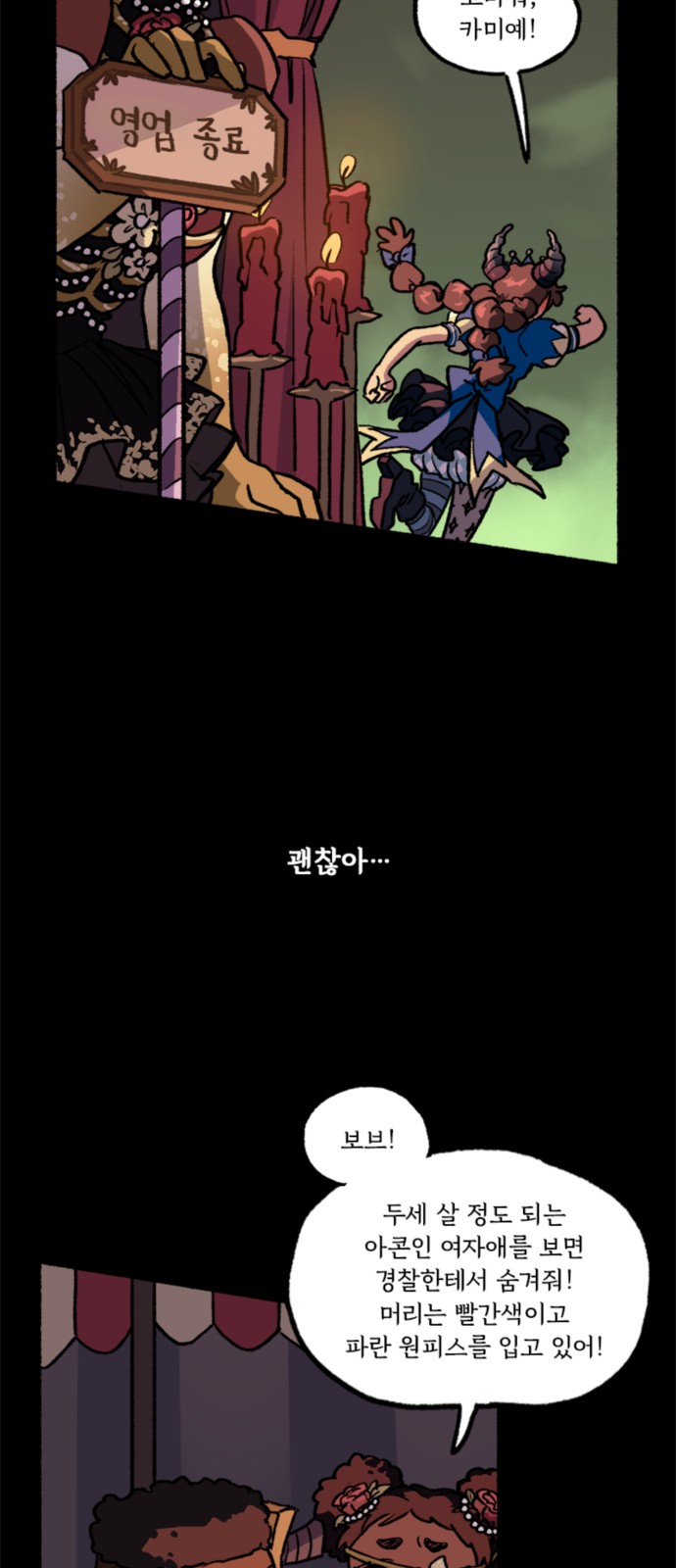 11 페이지