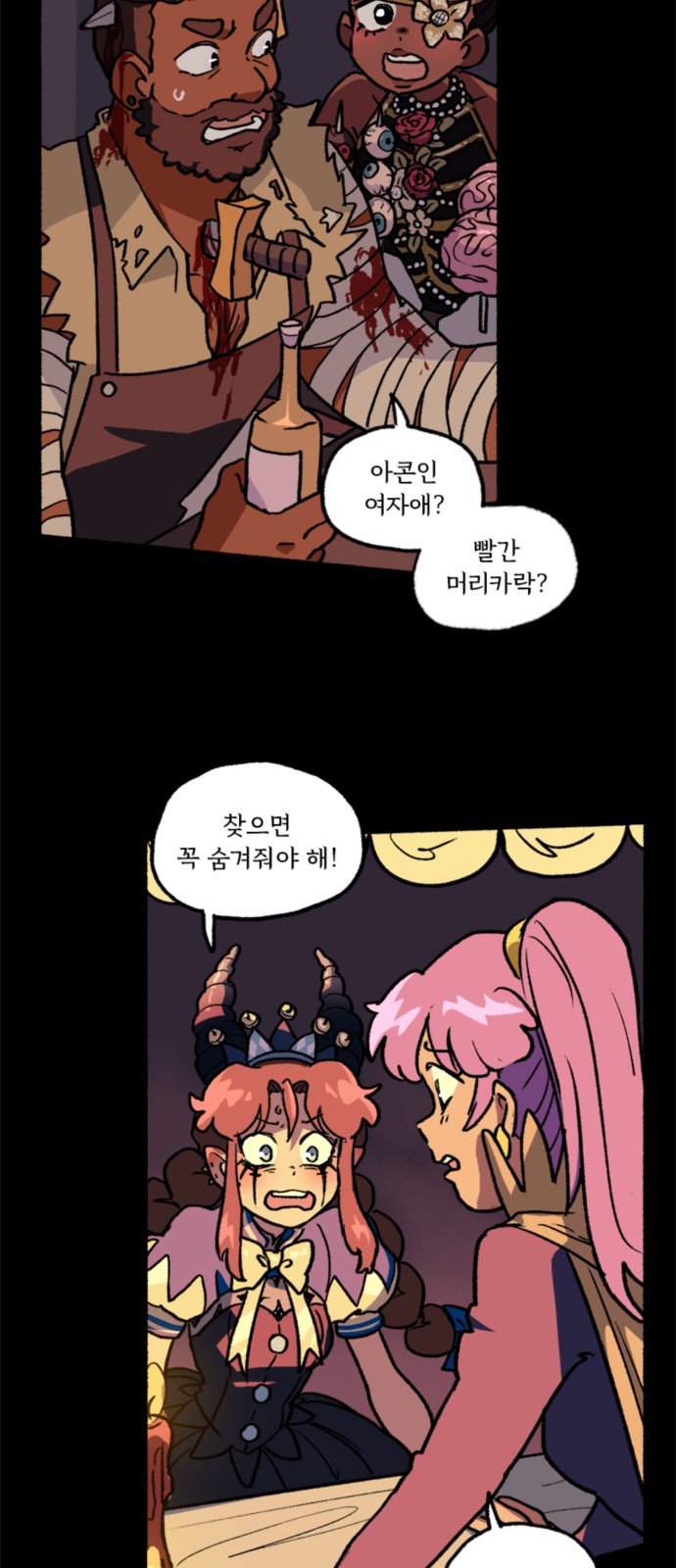 12 페이지