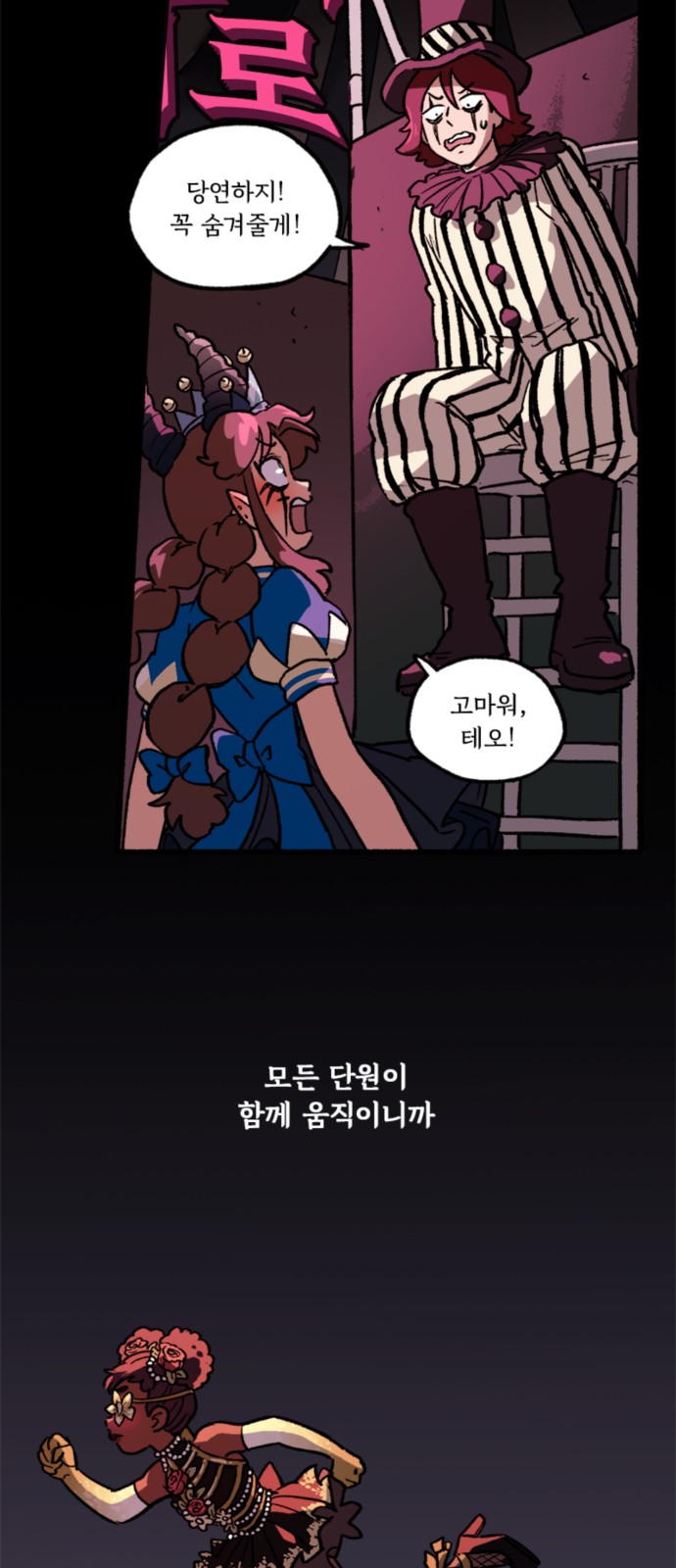 14 페이지