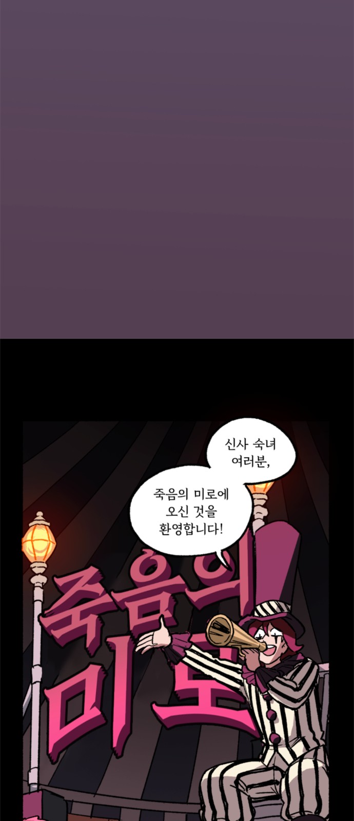 16 페이지