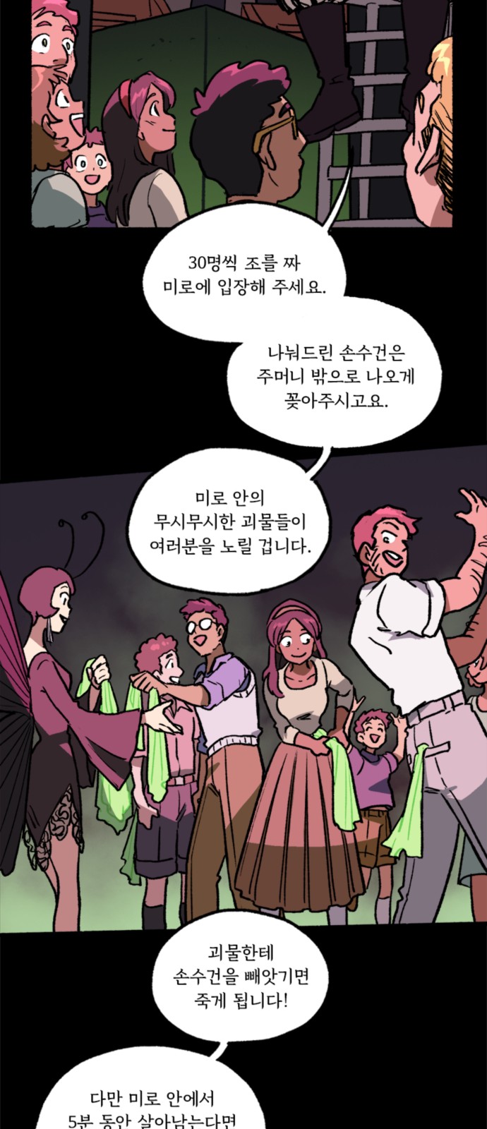 17 페이지