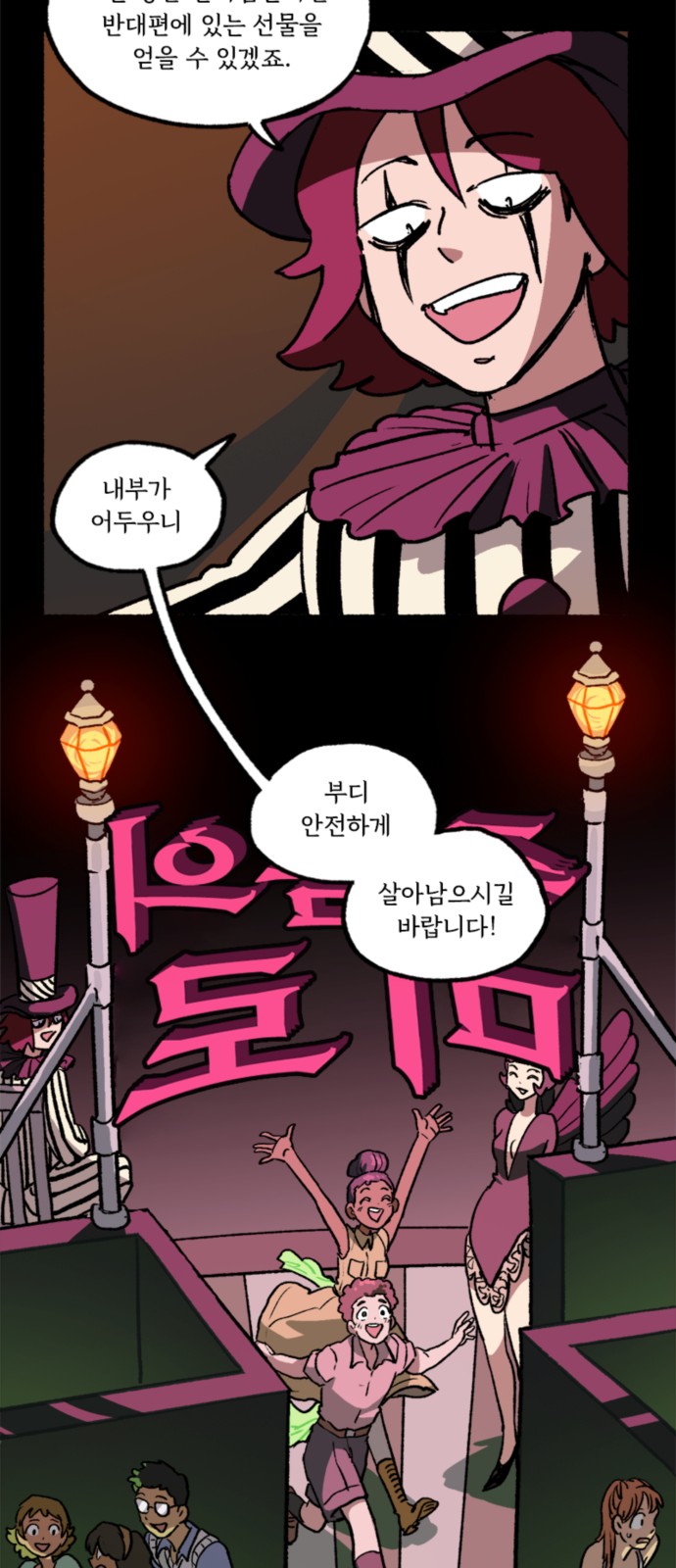 18 페이지