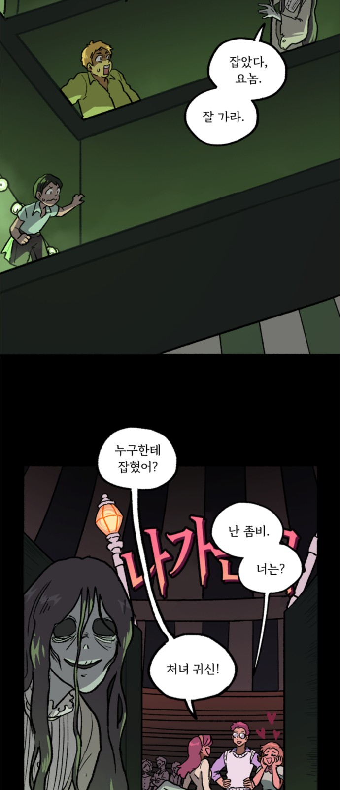 20 페이지