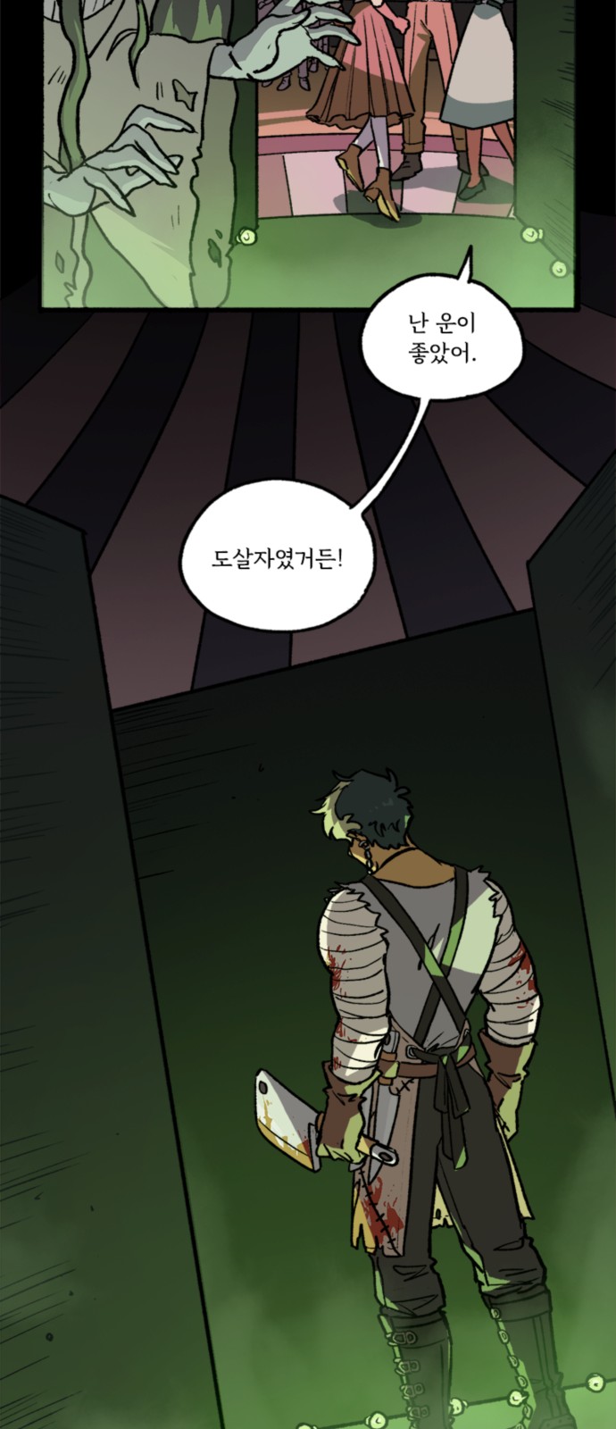 21 페이지