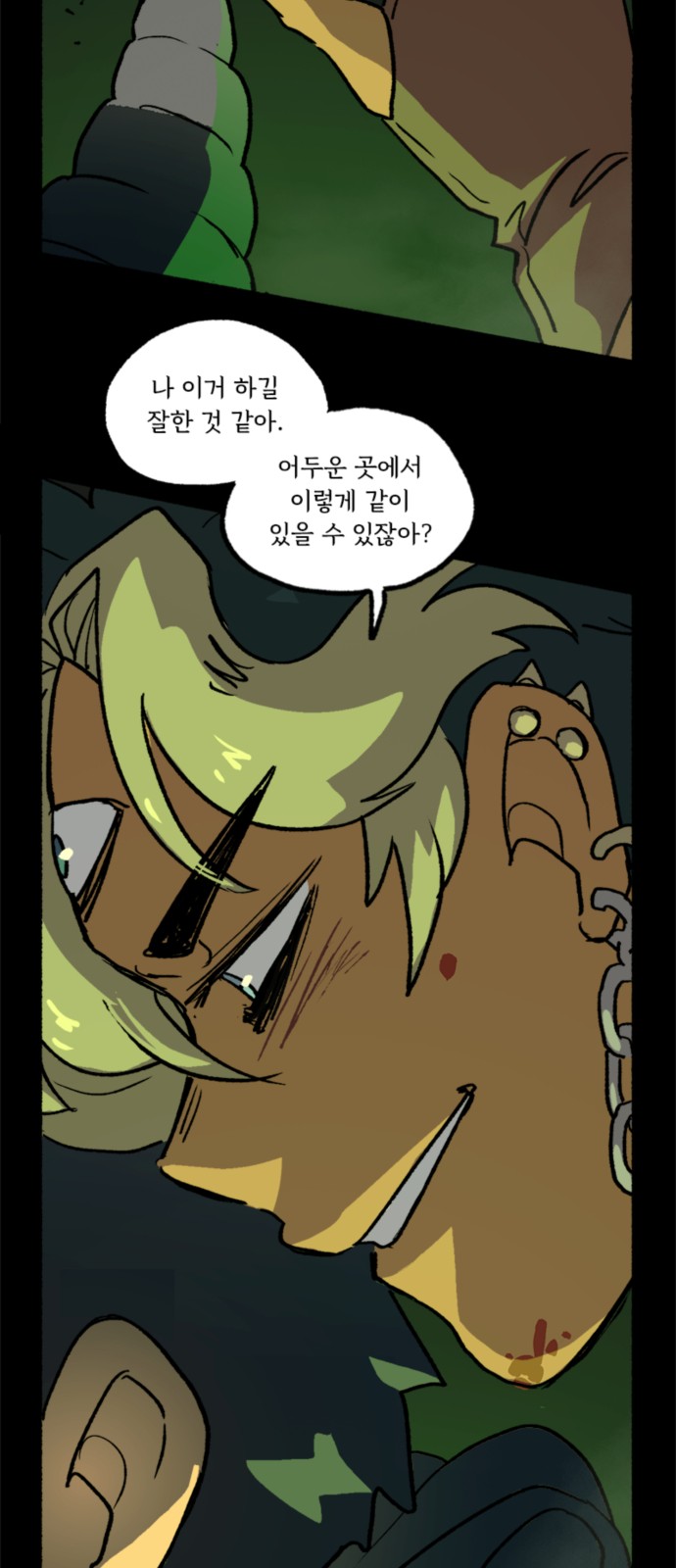 26 페이지