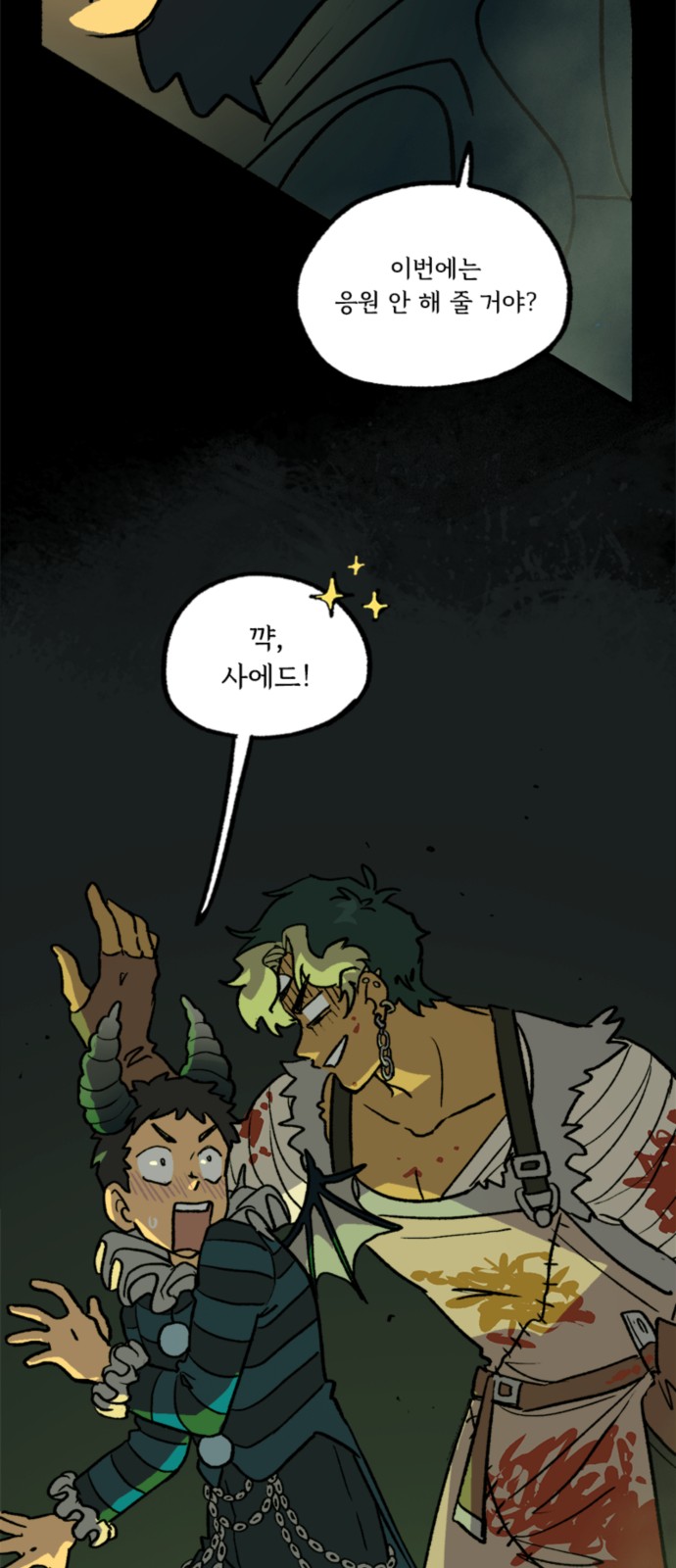 27 페이지